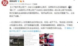 爆料丽水数字网红事件最新消息,最新爆料揭秘网络红人幕后真相