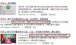 和平基金最新爆料,深度解析国际和平发展新动向