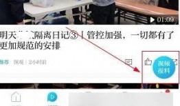 澎湃新闻爆料要收费吗吗,揭秘媒体行业新趋势